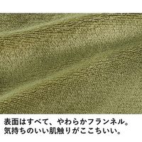 ロゴス 丸洗いやわらか あったかシュラフ・-2 72683060 1個（直送品） LOGOS/ロゴス
