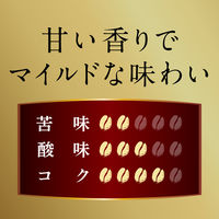 【コーヒー粉】三本珈琲 GOLD TASTE 香り高く華やかなモカブレンド 1袋（200g）
