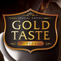 【コーヒー粉】三本珈琲 GOLD TASTE 豊かなコクのスペシャルブレンド 1セット（200g×12袋）