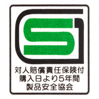 アスクル 現場のチカラ 空気入れ SGマーク付き 1個 オリジナル