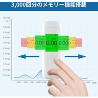【5個セット】RABLISS アルコール検知器 KO277 業務用 記録データ管理可能 3000回測定 飲酒運転防止 ブレスチェッカー（直送品）