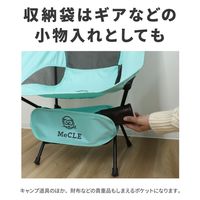 ラプラス MC-001-MWコンパクトチェア ミルキーホワイト　1個（直送品）