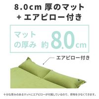 ラプラス MM-002インフレータブルマット ダブル　1枚（直送品）