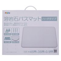 アサヒペン AP 溶岩石バスマットハードタイプ ホワイト YH-01M 1枚