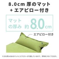 ラプラス MM-001インフレータブルマット シングル　1枚（直送品）