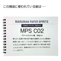 マルマン B5 クロッキー スタンダード S242A-01 1冊
