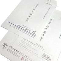 長門屋商店 プリンタ対応和紙 和み紙封筒 角2 大礼 白 ナフ-011 1パック(5枚)