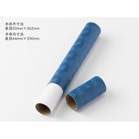 大仙 和紙製 賞状筒 丸筒 A3サイズ対応 ブルー J03100101 1本