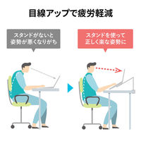 サンワサプライ クランプ式ノートPC台(3関節) CR-LANPC3 1個（直送品）