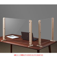 【軒先渡し】朝日木材加工 アクリルパーティション 幅870×奥行150×高さ581mm ナチュラル LFM-6090SP-NA 1台（直送品）
