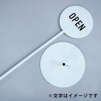 トレード STAND SIGN ーMUJIー WHITE 本体のみ 106853 1台（直送品）