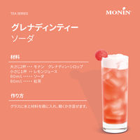 モナン グレナディン・シロップ 1本
