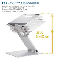 ノートPCスタンド 11～17インチ対応 無段階角度調整 折りたたみ式 ノートパソコンスタンドIII NPS15シル キングジム（わけあり品）
