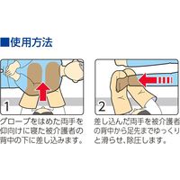 オオサキメディカル プラスハート 体圧除圧グローブ 2枚入 75172 1個