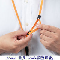 ソニック　パチッとクリップ　吊下げ紐　黄　1袋（5本入）  オリジナル（わけあり品）