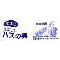 大澤ワックス BOLL 除草剤用スポット蓮の実 SVJー101A 1セット(5個)（直送品）