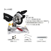 新潟精機 卓上丸ノコ チップソー190mm付 MSー190PA MS-190PA 1個（直送品）