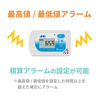 エー・アンド・デイ BLE温度・湿度データロガー さ~もろぐ AD-5327TH 1台