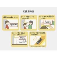 ハシートップイン キリンのデジタル身長計　 kari4535147750076 1個