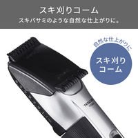テスコム TT590AーSヘアーカッター TT590AーS 1台