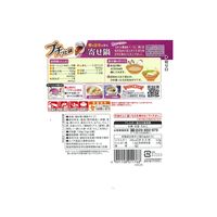 プチッと鍋寄せ鍋 （23g×6） 2個 エバラ