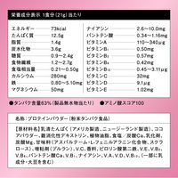 ザバス(SAVAS)　ホエイプロテイン100 マルチビタミン＆ミネラル ミルクショコラ風味　1セット（1個（280g）×2）　明治