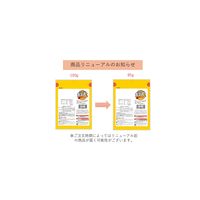 85ｇポリッピースパイス　6袋 でん六 おつまみ