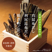 永谷園 だしごこち だしふりかけ こんぶ 24g  1セット（5袋）