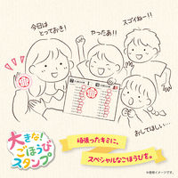 ビバリー 大きなごほうびスタンプ スヌーピー TSP-049 1個