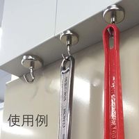 サンケーキコム 超強力マグネットフック 36φ 1個入 HM-36 1個