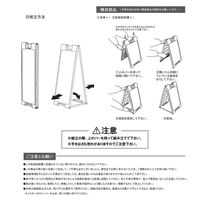 ファースト スタンドプレート(片面) 駐輪禁止 ブラック SP-207s-022 1台