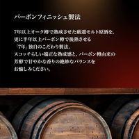 バランタイン　7年 40度　700ml 1本　正規品　スコッチウイスキー