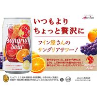 サングリア チューハイ ワイン屋さんのサングリアサワー 赤ワイン×オレンジ 350ml 1ケース（24本）