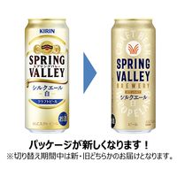 クラフトビール SPRING VALLEY BREWERY シルクエール 白 500ml 1セット（2ケース(48本)）