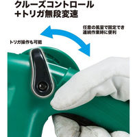 マキタ ブロワ集じん機 MUB1200 1台（わけあり品）