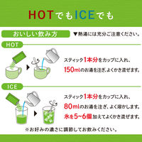 タリーズコーヒー タリーズ スティック 抹茶がおいしい抹茶ラテ 1箱（5本入）