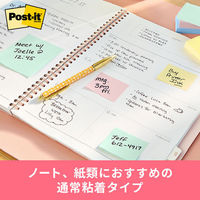 ポストイット 付箋 ふせん 通常粘着 ノート 75×75mm ブルー 1箱(10冊入) スリーエム 6541-B（わけあり品）