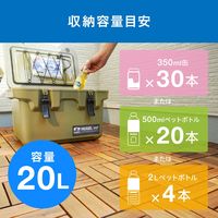 アイリスオーヤマ HUGEL クーラーボックス 20L カーキ TC-20 1台