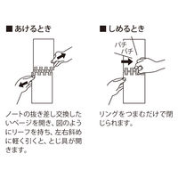 LIHIT LAB. AQUA DROPs ツイストノート 黄 メモ N1661-5 1冊