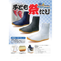 莊快堂 子ども祭たび 21cm M-20 白 1足
