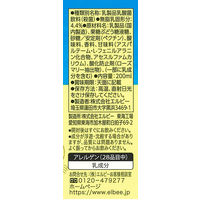 エルビー WorldTrip ラッシー 200ml 1箱（24本入）