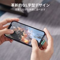 ライトニングケーブル 1m L字 18W USB（C）[オス]-Lightning[オス] 1個 UGREEN