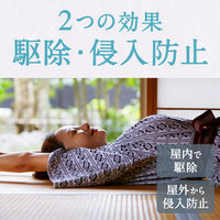 電気蚊取り器 液体蚊取り 詰め替え用 アース ノーマット 取替えボトル 60日用 無香料 1個（3本入） 蚊 対策 アース製薬