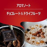 【コーヒー粉】LAVAZZA クオリタ ロッサ 1袋（250g）