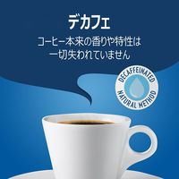 【コーヒー粉】LAVAZZA デカフェ（カフェインレス）1袋（250g）