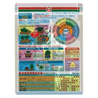 東商 超醗酵油かす おまかせ 中粒 1.5kg におわない・かびない・虫がつかない 272453 1個（直送品）