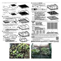昭和精機工業 らくらく園芸マット ひなたぼっこ 900E 282888 1個（直送品）
