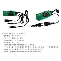 昭和精機工業 らくらく園芸マット マット・サーモ 900E 283113 1個（直送品）