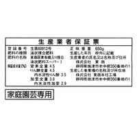東商 有機質液体肥料 スーパー1 560cc 油かす 骨粉 魚粉 ブレンド 60067 1個（直送品）
