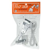 旭光電機工業 アサヒ ニュークリップスタンド(2mコード付き) 61432 1個（直送品）
